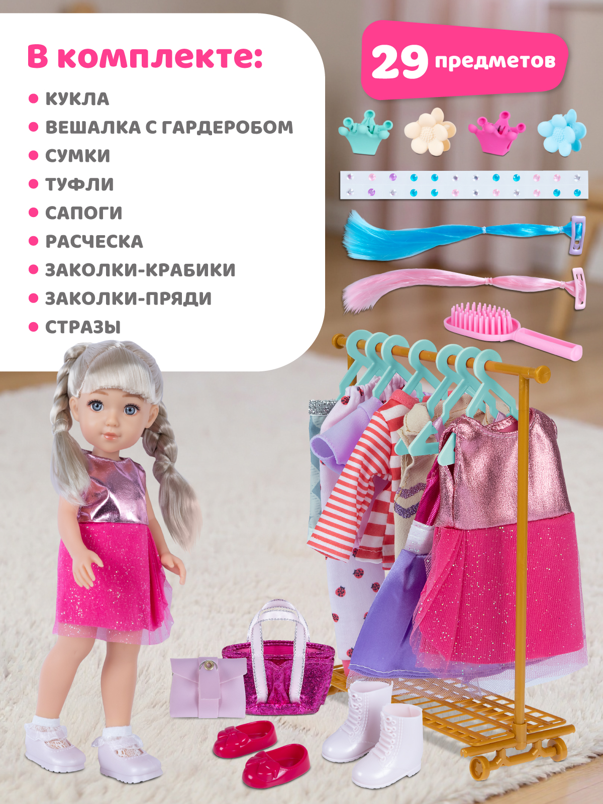 Кукла классическая AMORE BELLO Белый-сиреневый высота 33 см JB0214792 - фото 6
