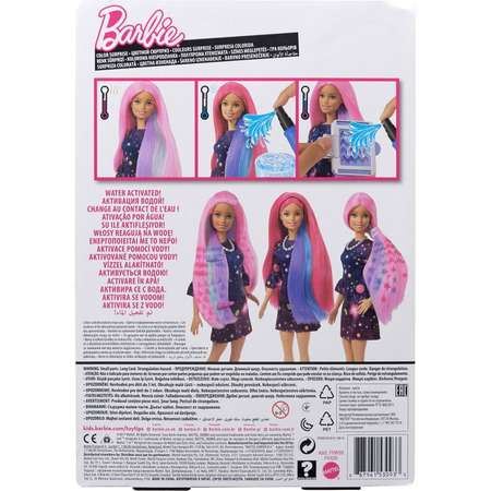 Кукла модельная Barbie