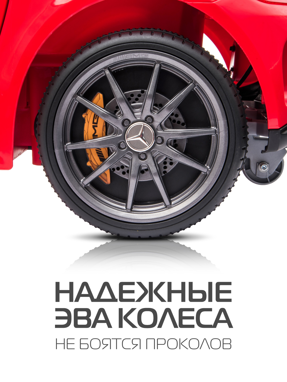 Электромобиль CITYRIDE Mercedes Benz AMG GT R С пультом ДУ - фото 7