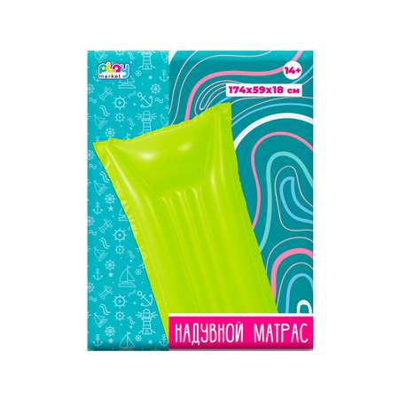 Матрас надувной Play market зеленый