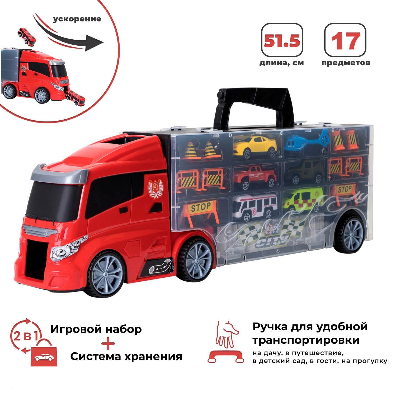 Автовоз Givito Мой город с тоннелем G205-018 - фото 2
