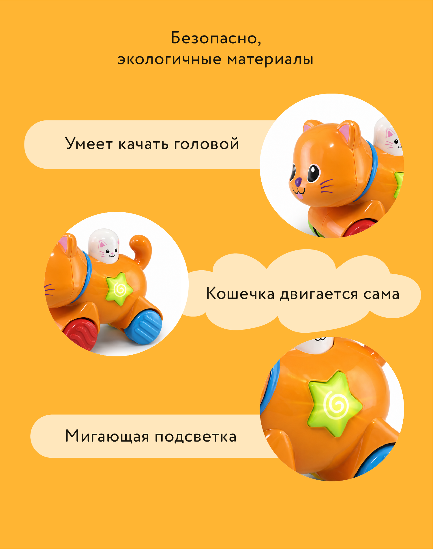 Игрушка BabyGo Питомец - фото 5
