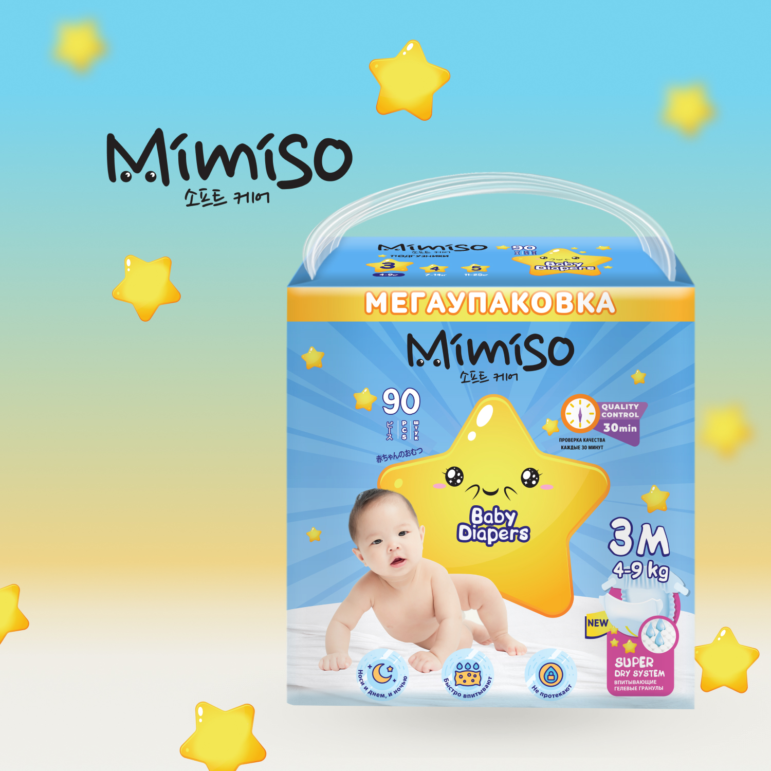 Подгузники Mimiso M (4-11 кг) 90 шт. - фото 2