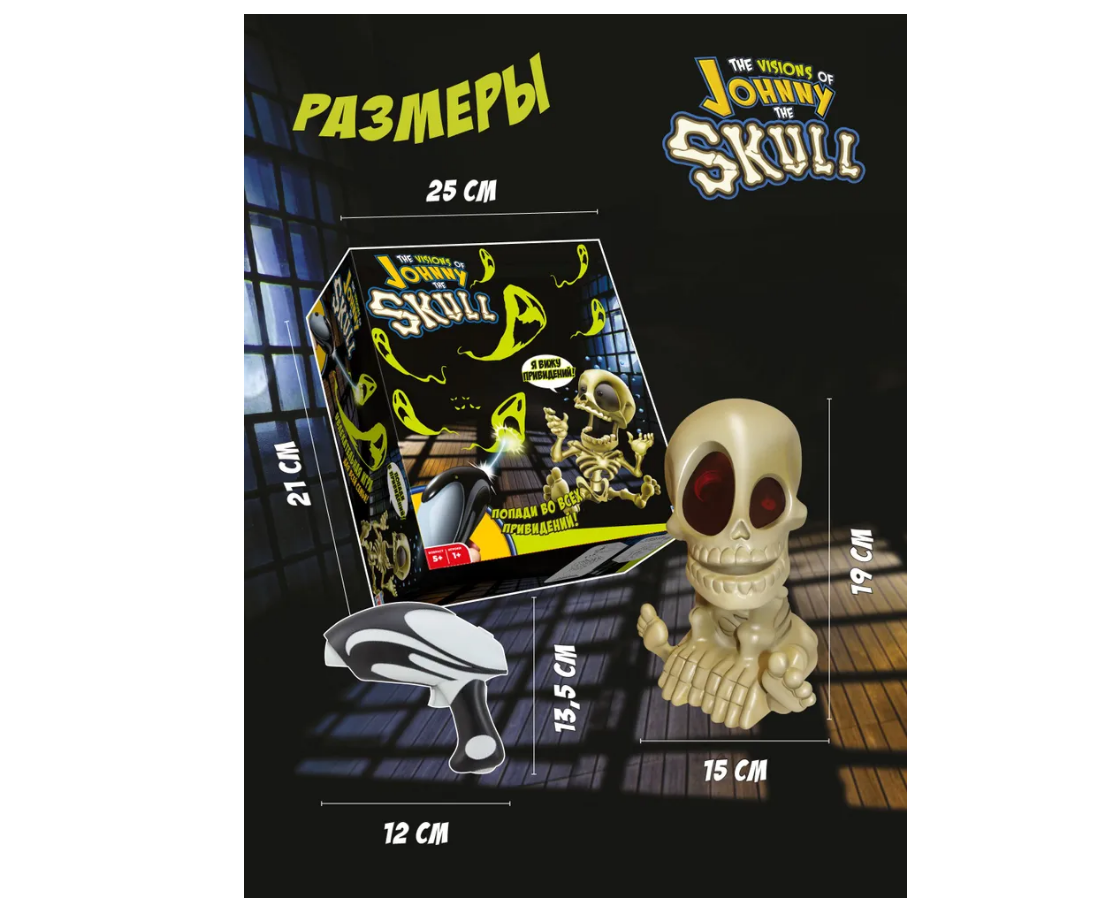 Настольная игра Johnny the Skull - фото 4