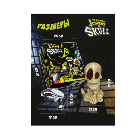 Настольная игра Johnny the Skull