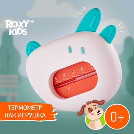 Термометр ROXY-KIDS
