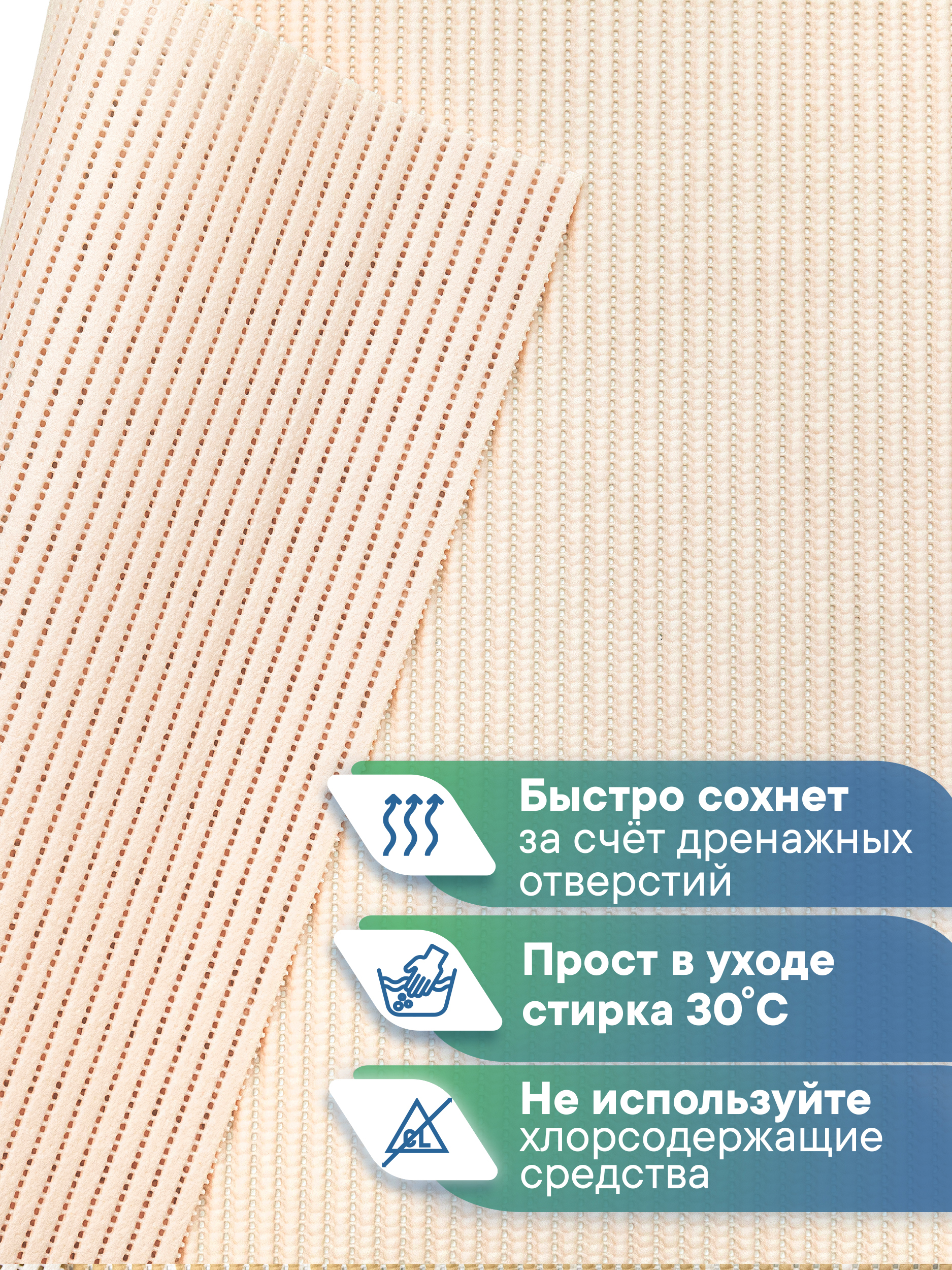 Коврик для ванной VILINA бежевый 32 x 45 см 1 шт. - фото 4