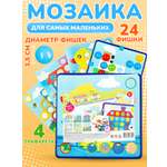 Игрушка Green Plast