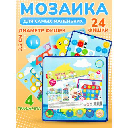 Игрушка Green Plast