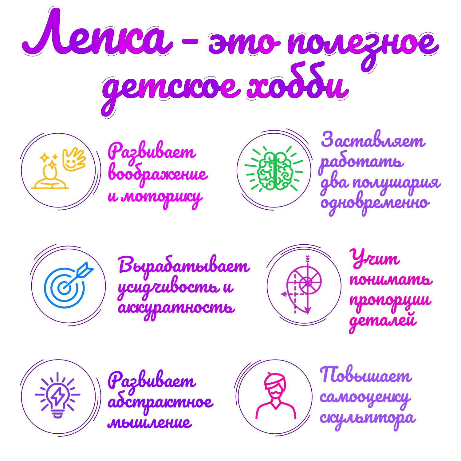 Пластилин Лиловые котики 36 штук со стеками воздушный 36 цв. в ассортименте - фото 8