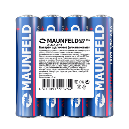 Батарейки MAUNFELD ААА 4 шт.