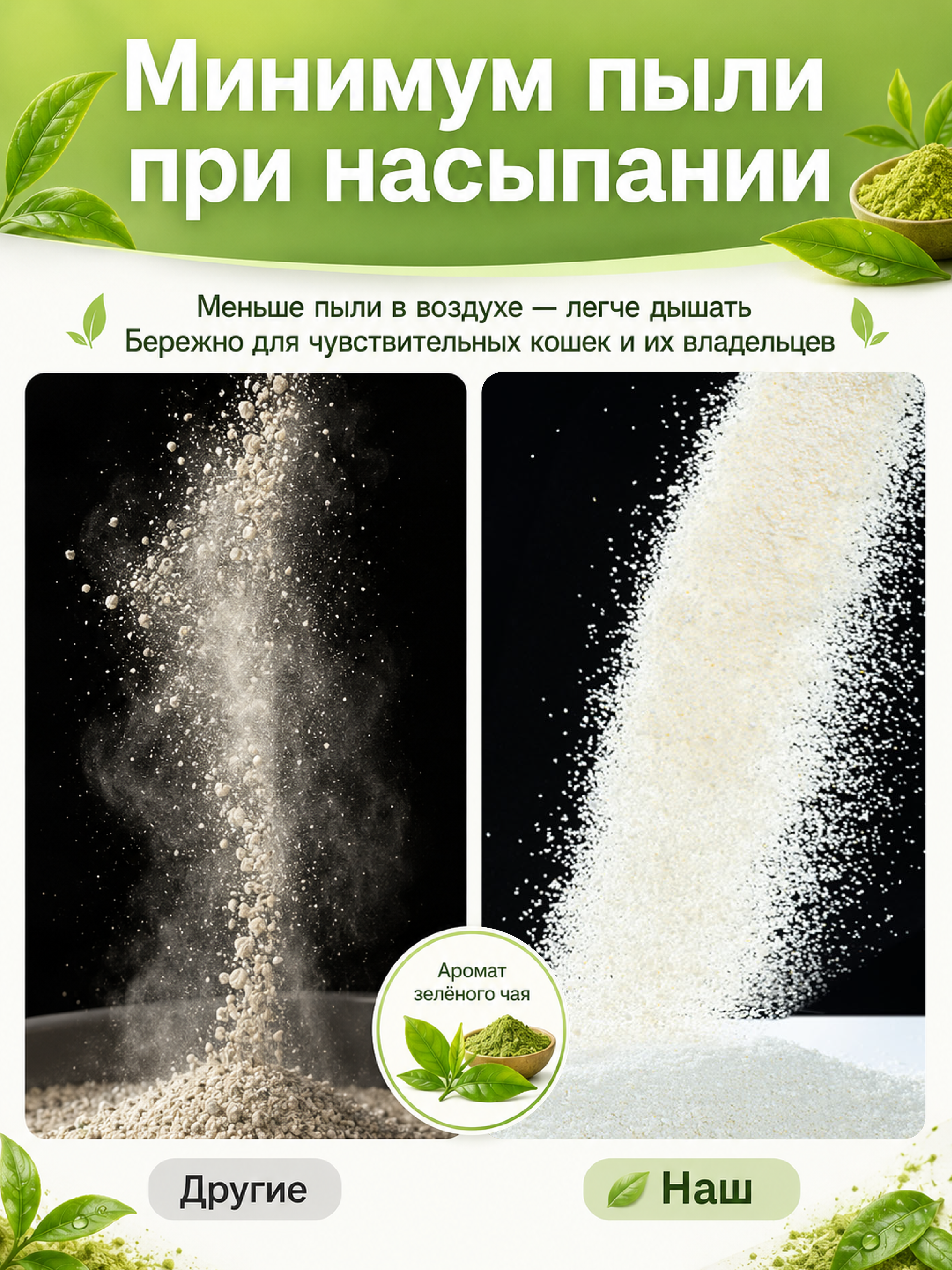 Наполнитель XCH 3.6 л 2.5 кг комкующийся - фото 6