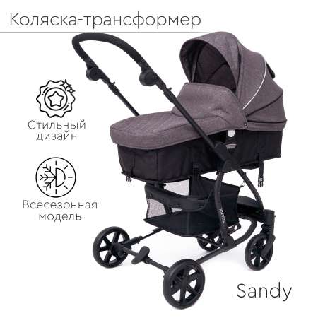 Коляска трансформер Tomix Sandy