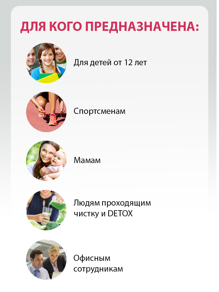 Соль для ванн Senso Terapia - фото 5
