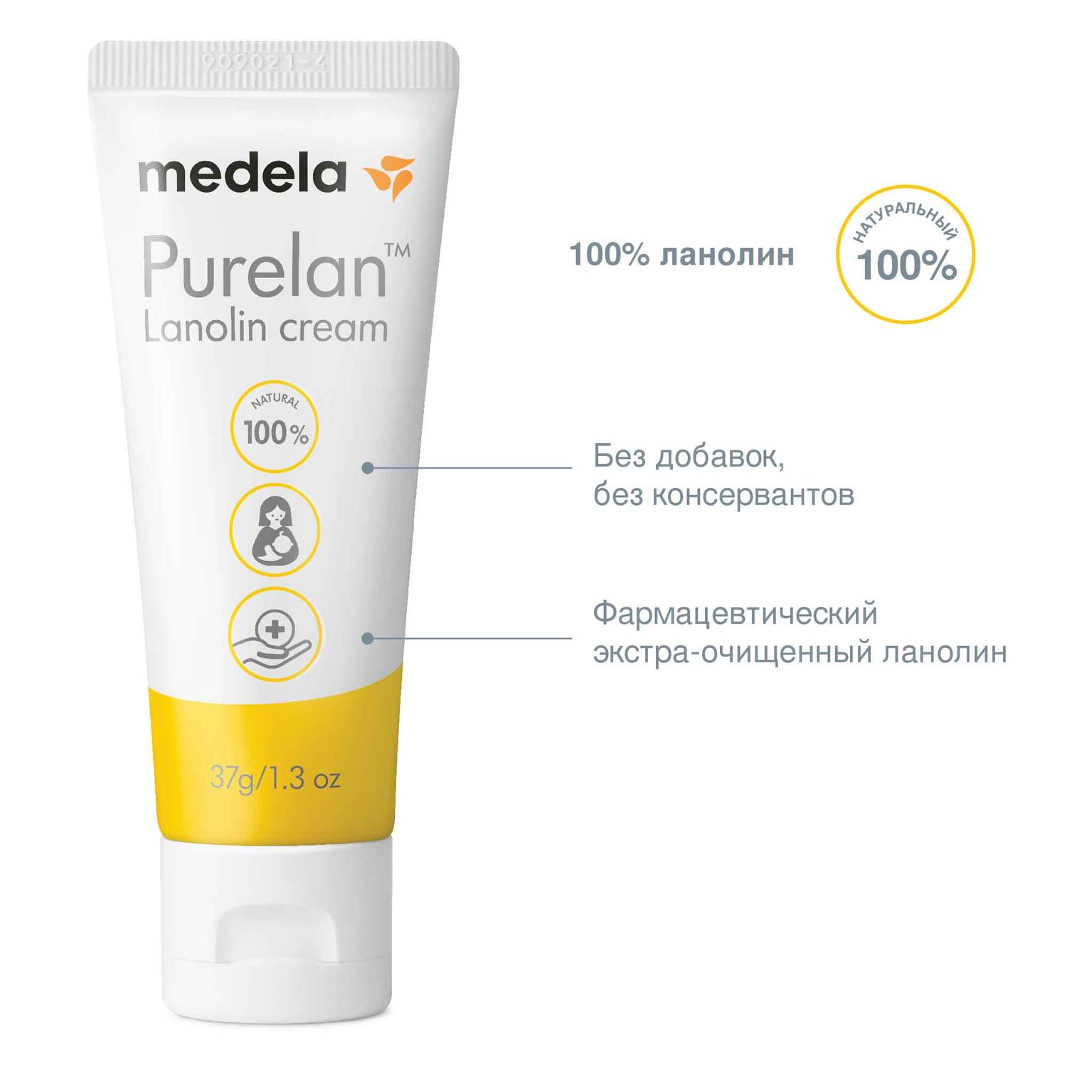 Крем Medela PureLan - фото 3