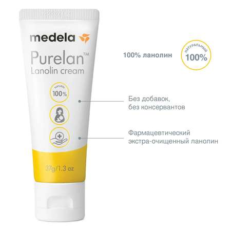 Крем Medela PureLan