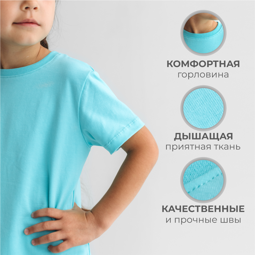 Футболка BeeBoo dm_futb_rasp_myata - фото 7