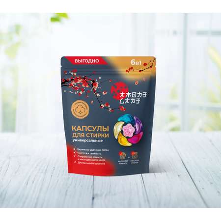 Капсулы для стирки Amore Care 0.22 кг 22 шт.