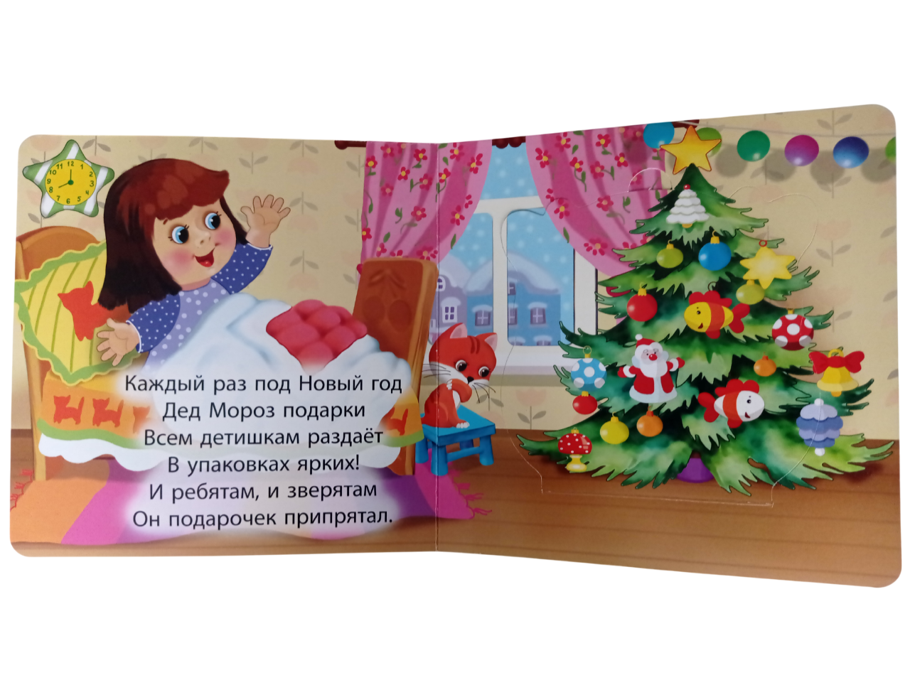 Книжка-картонка Мозайка с окошками - фото 2