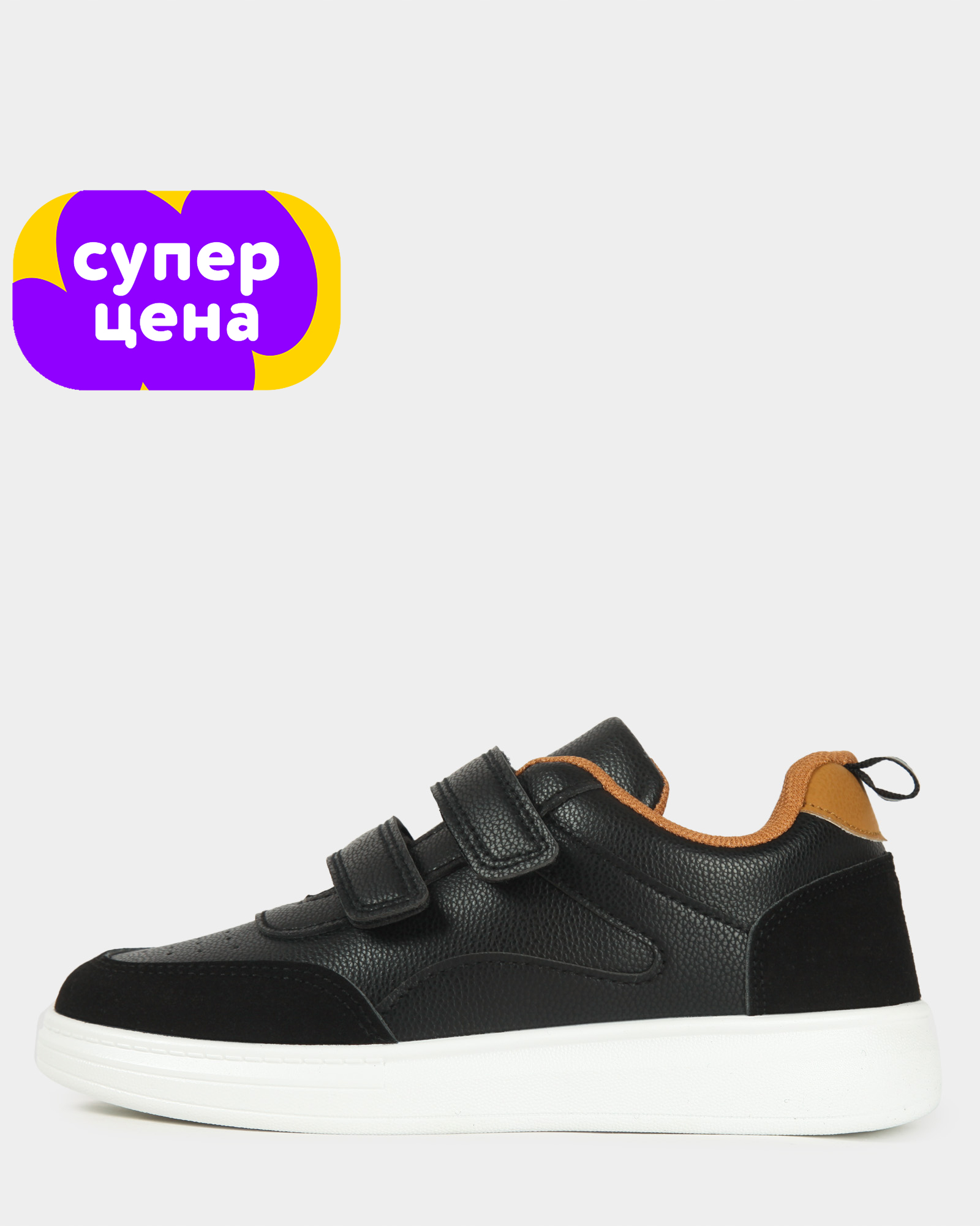 Полуботинки Futurino School B26DEtbLB-631-99 - фото 1