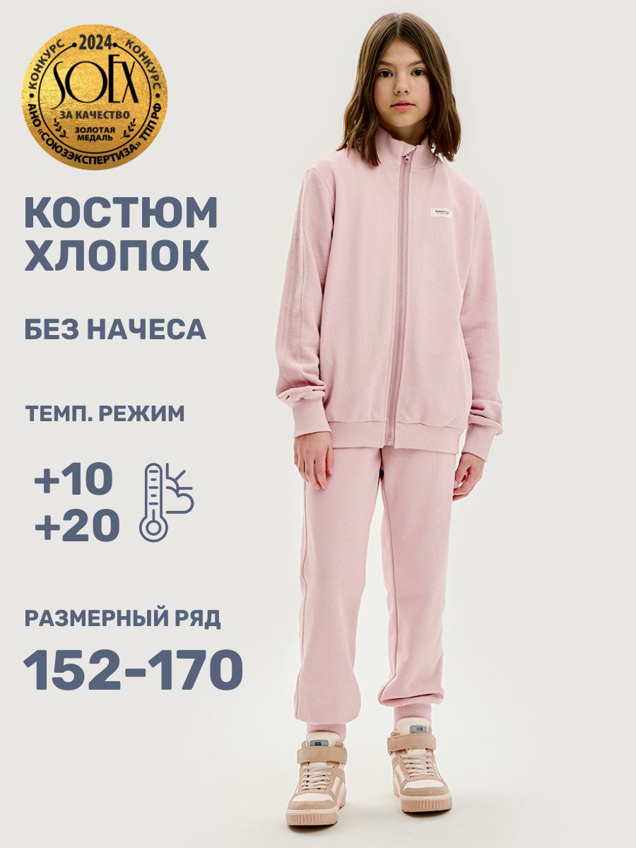 Костюм NIKASTYLE 7т21625 пудра - фото 2