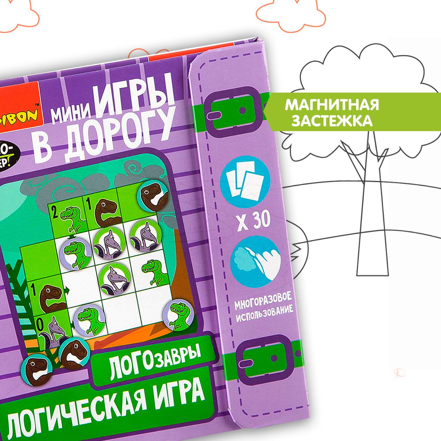 Настольная игра Bondibon логическая в дорогу Логозавры - фото 7