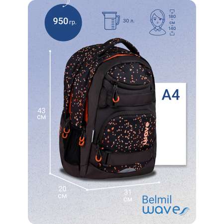 Рюкзак BELMIL