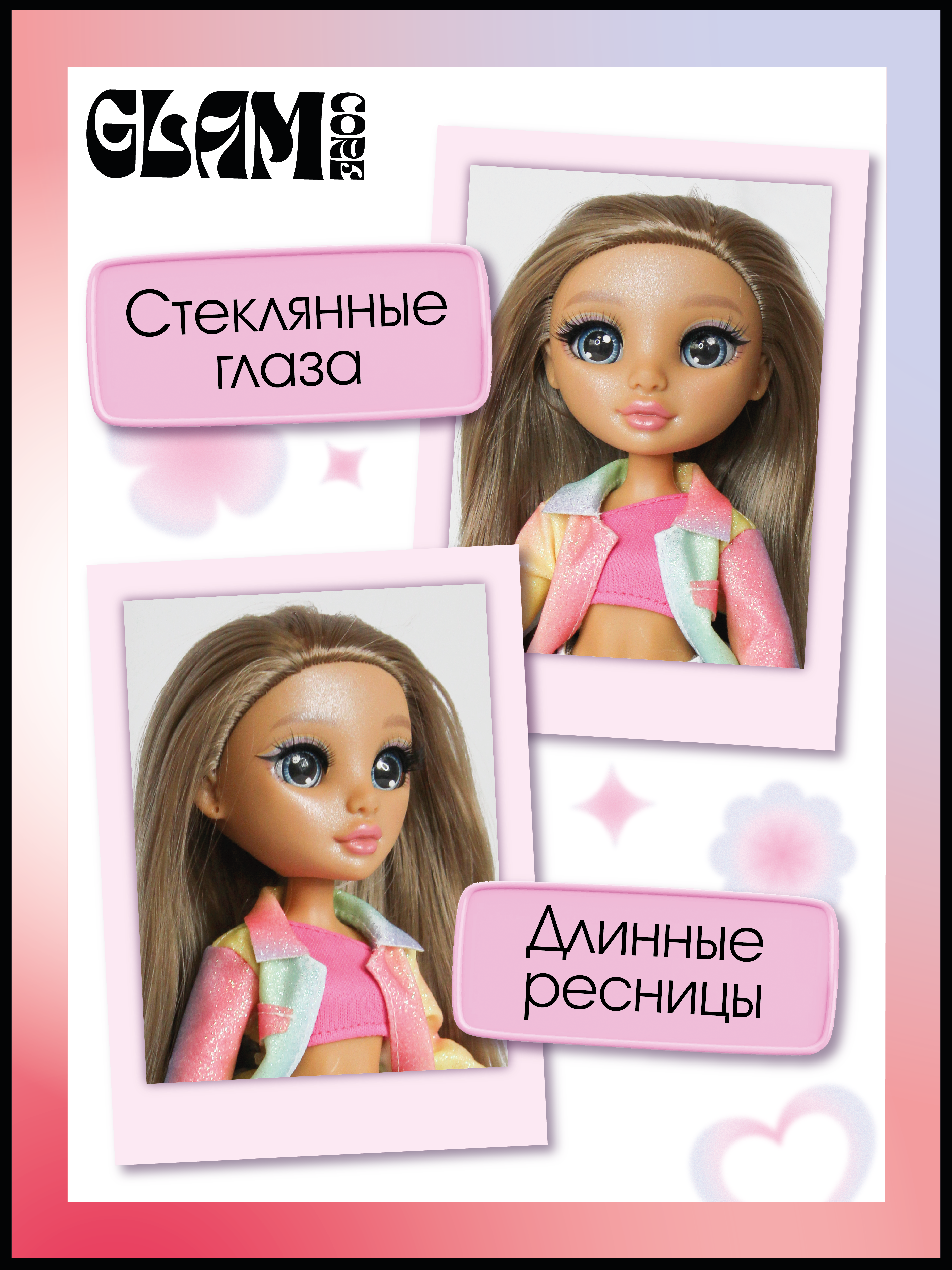 Кукла модельная Funky Toys GC2504 высота 25 см GC2504 - фото 3