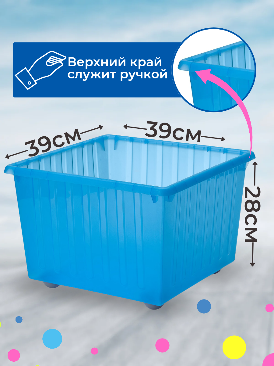 Контейнер для игрушек IKEA вессла - фото 3