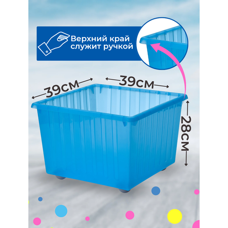 Контейнер для игрушек IKEA вессла