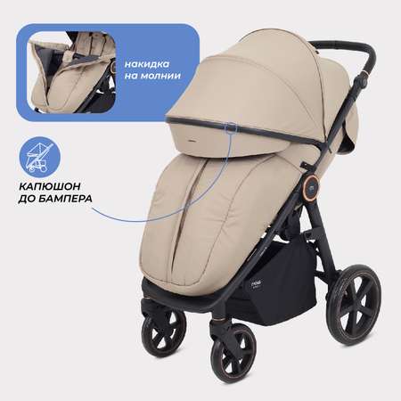 Коляска прогулочная MOWbaby Trail