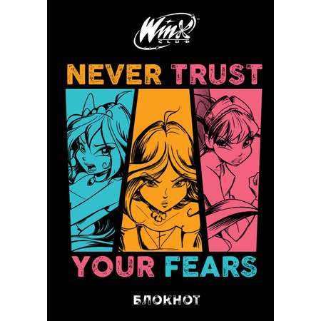 Блокнот Эксмо Winx 48 лист.