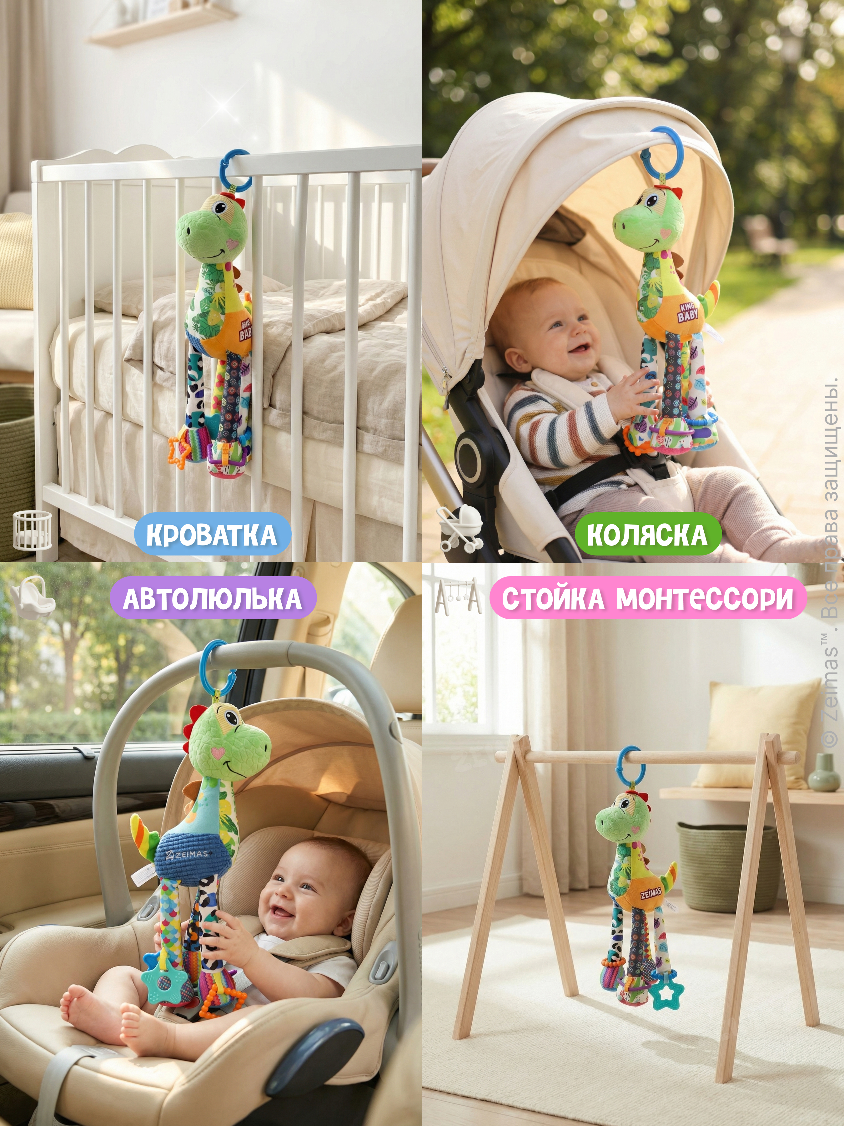 Игрушка Zeimas подвеска Игрушка погремушка подвесная - фото 5