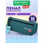 Пенал Brauberg стильный мишка