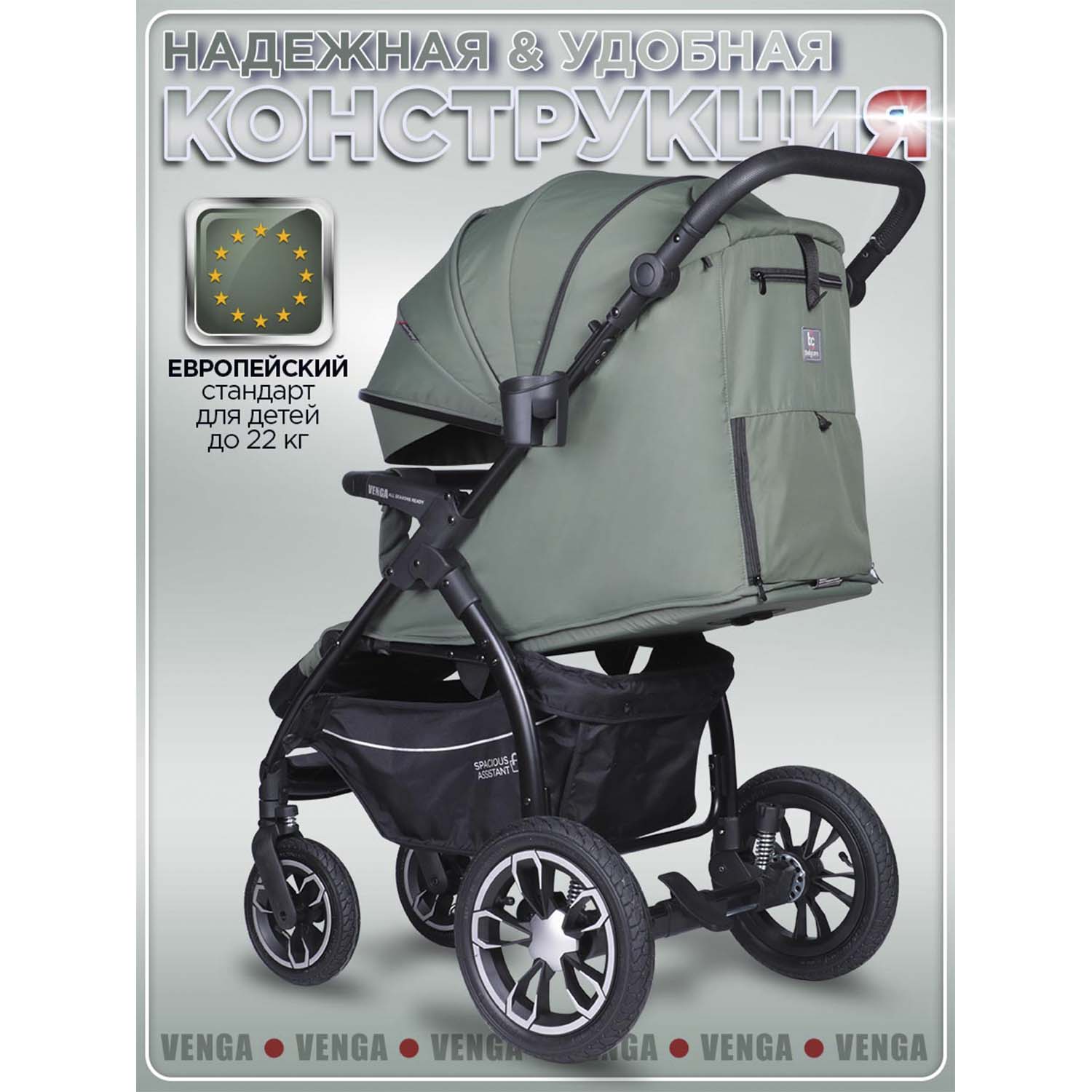 Коляска прогулочная BabyCare Venga хаки - фото 15