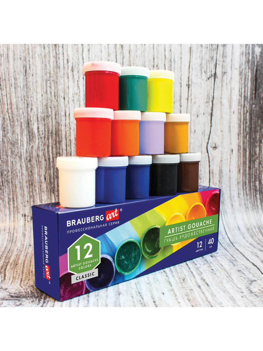 Краски гуашь Brauberg 12 цв. - фото 21