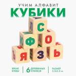 Игрушка Лесная мастерская кубики