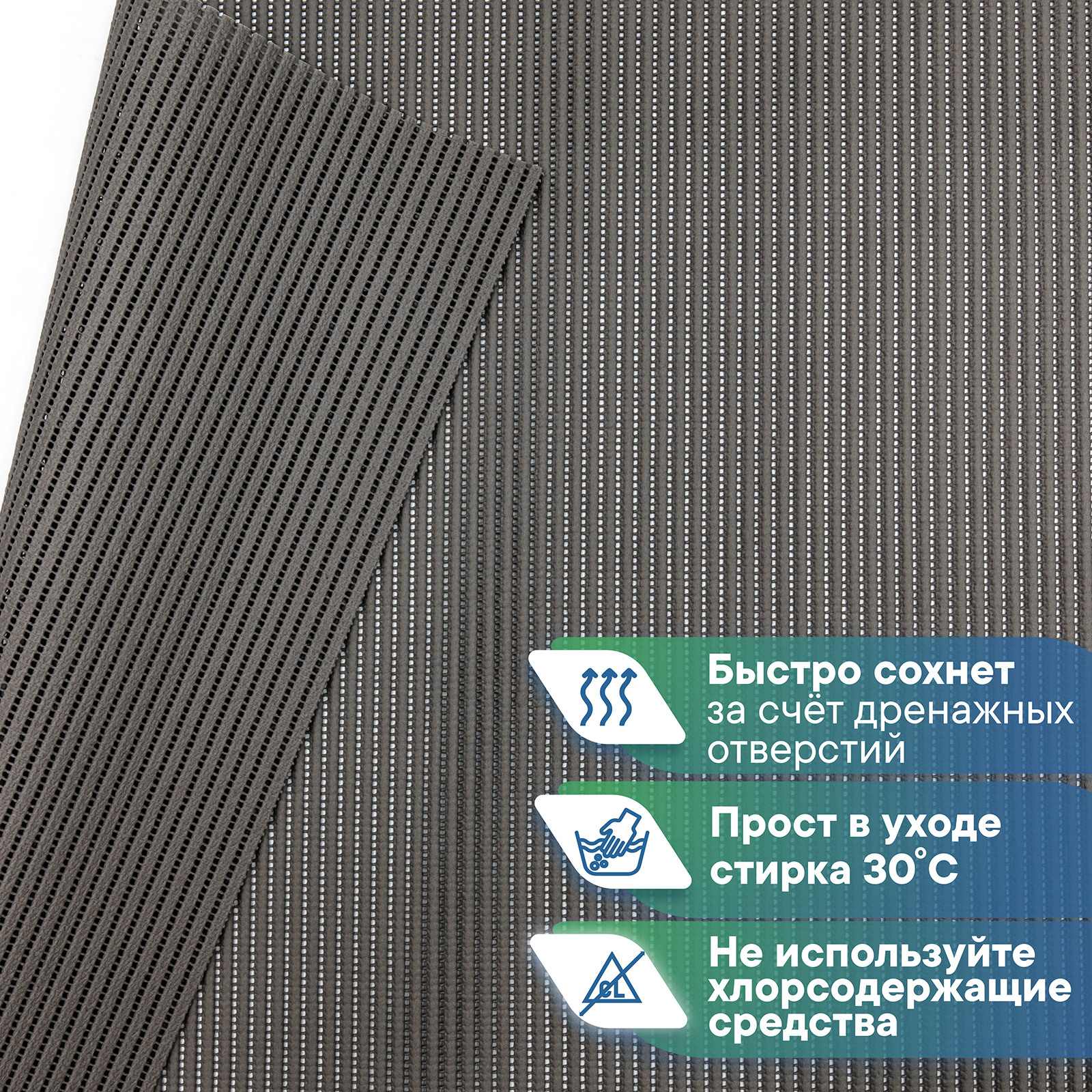 Коврик для ванной комнаты и туалета VILINA 45х32 см из вспененного ПВХ - фото 5
