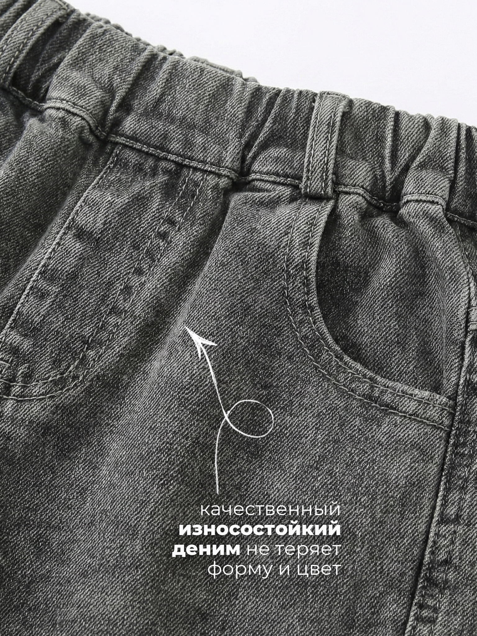 Джинсы-бананы СИНИЙ МИР R3A-IL - фото 2