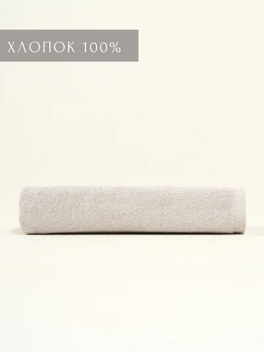 Полотенце Ночь Нежна Classic 70 x 140 см - фото 2