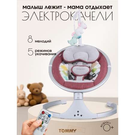 Электрокачели TOMMY SW 202 красный