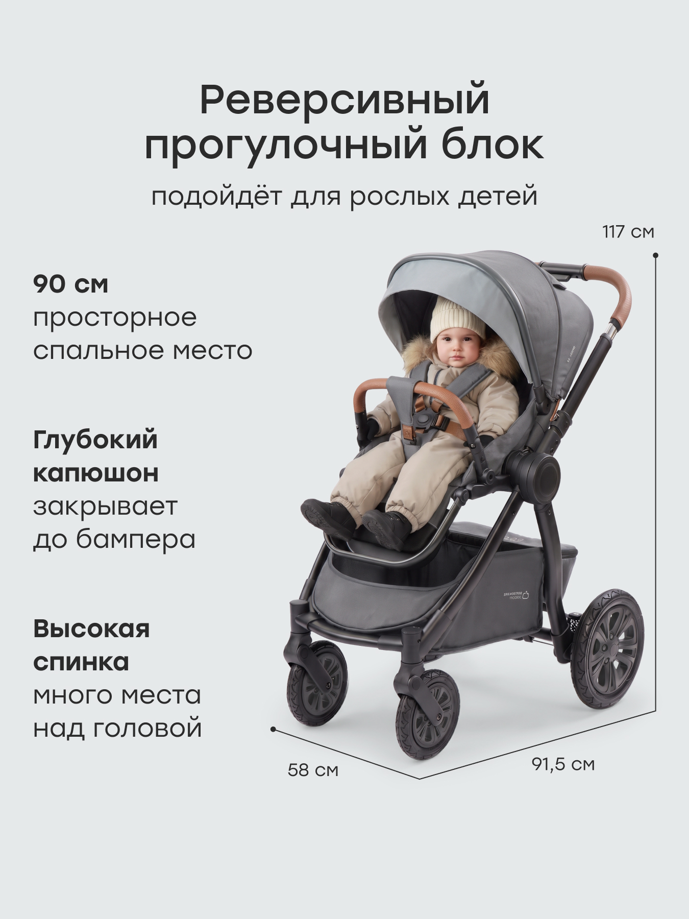 Коляска 2в1 Happy Baby MOMMER PRO серый - фото 6