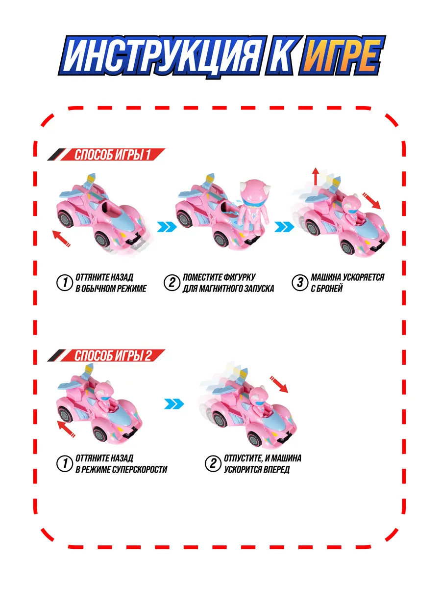 Автомобиль GG Bond YS4021C - фото 4