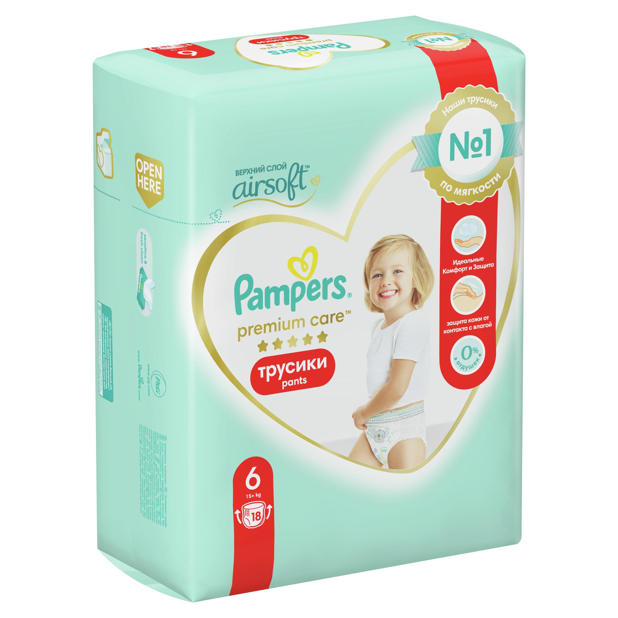 Трусики Pampers Premium Care 6 (15+ кг) 18 шт. - фото 2