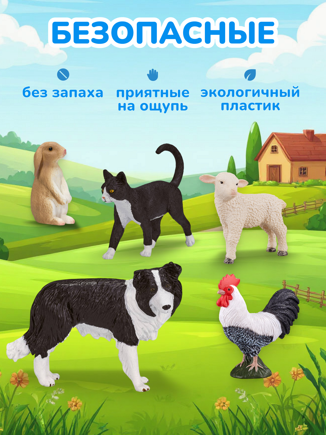 Фигурка KONIK Животные фермы - фото 9