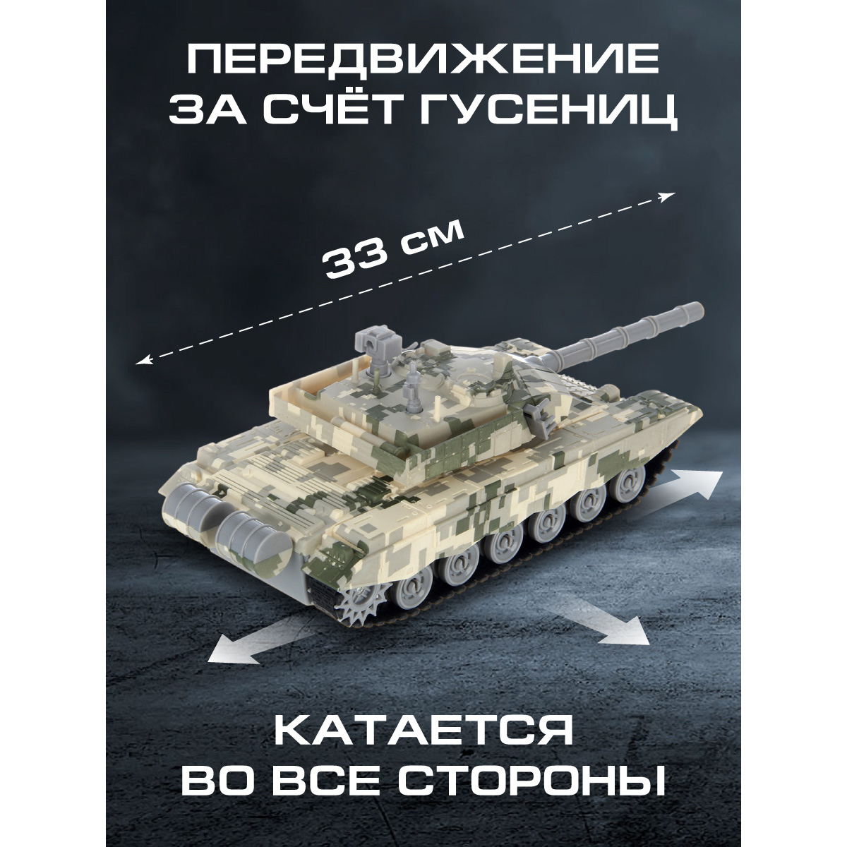 Танк Veld Co 135804 - фото 2