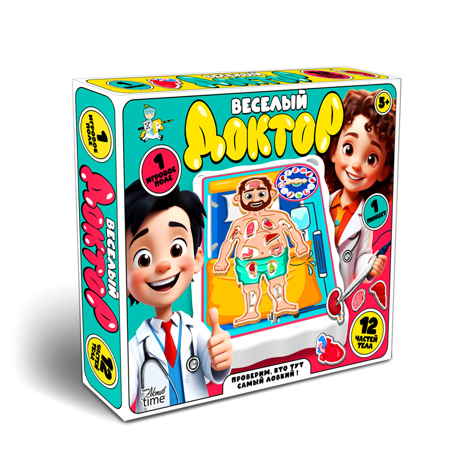 Настольная игра Десятое королевство Весёлый доктор - фото 1