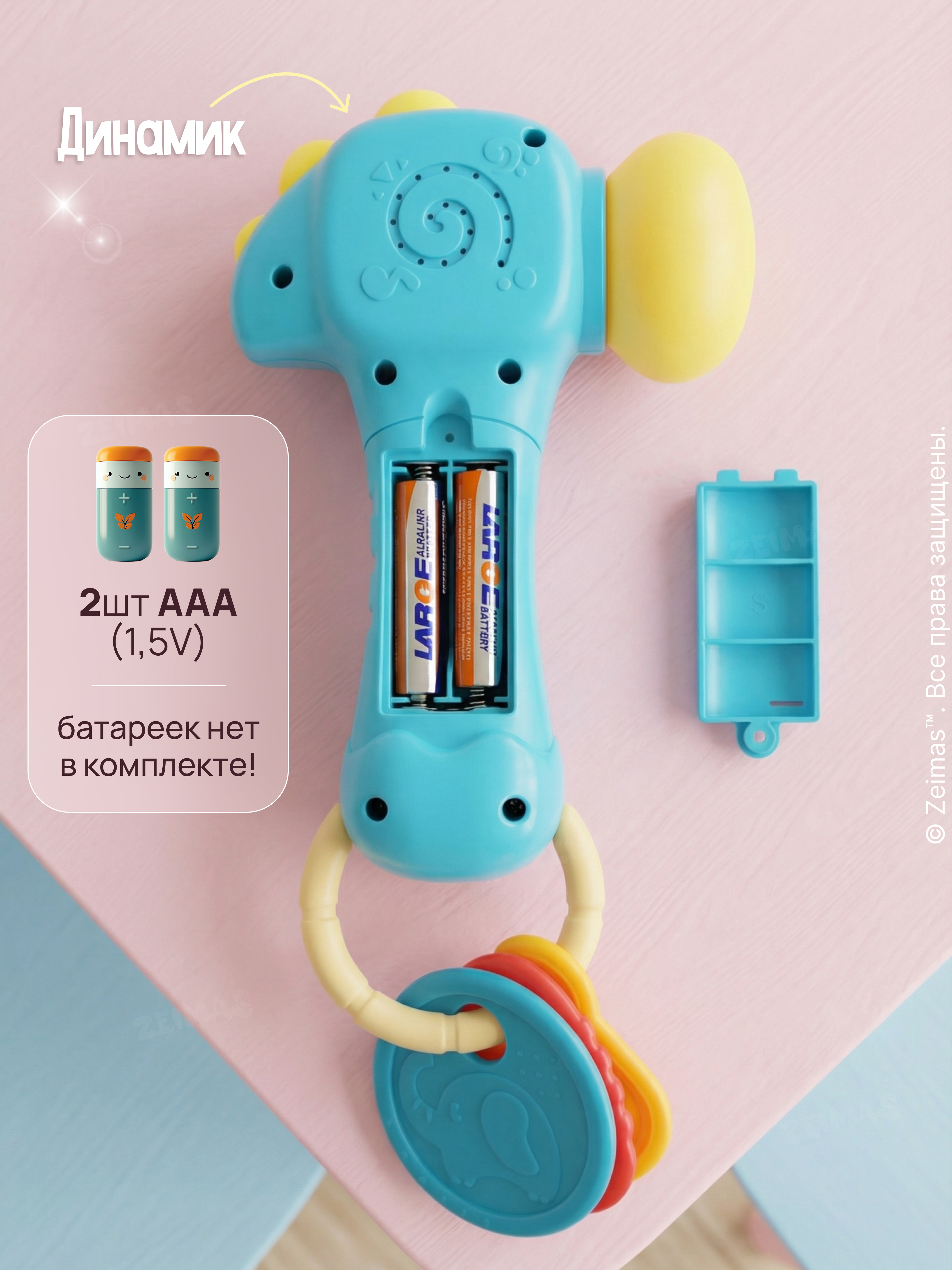 Игрушка Zeimas погремушка Игрушки набор 6 шт в кейсе в ассортименте - фото 5