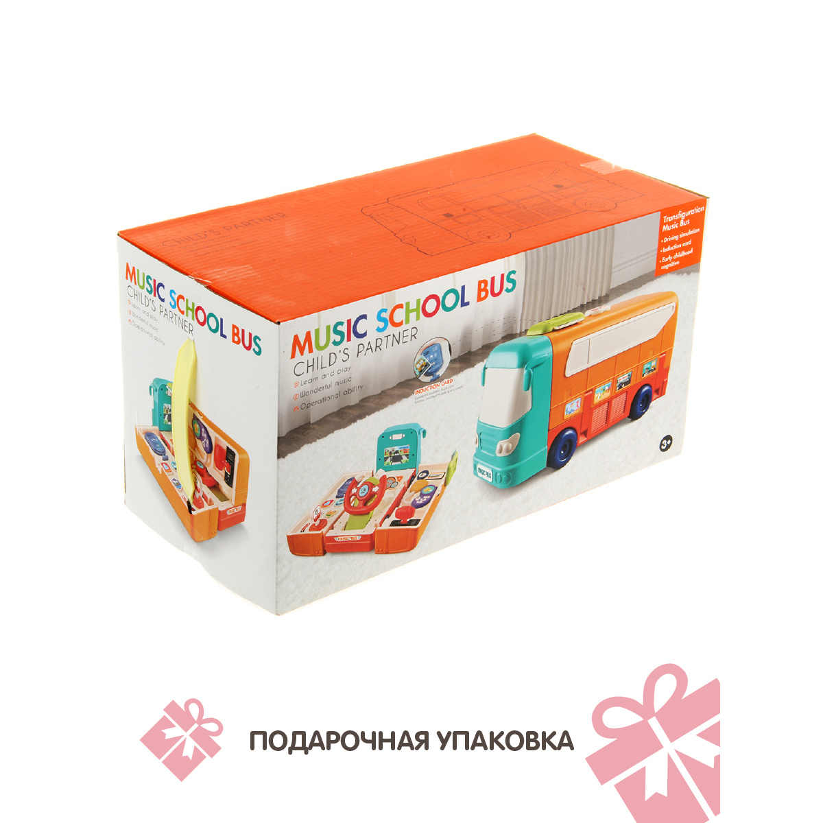 Автобус Veld Co Школьный - фото 11