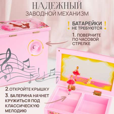 Музыкальная шкатулка Chilink Для украшений Гардероб